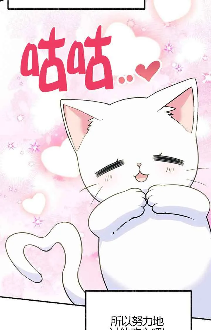 第03话 第59页