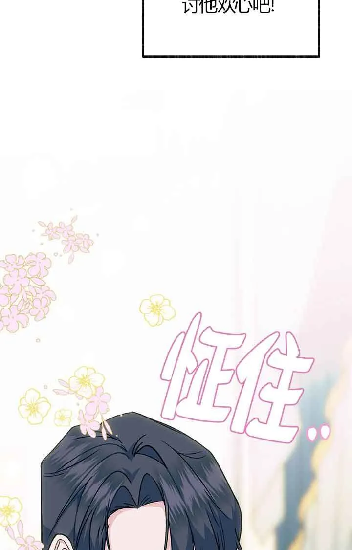 第03话 第60页