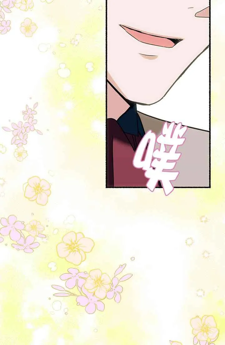 第03话 第62页
