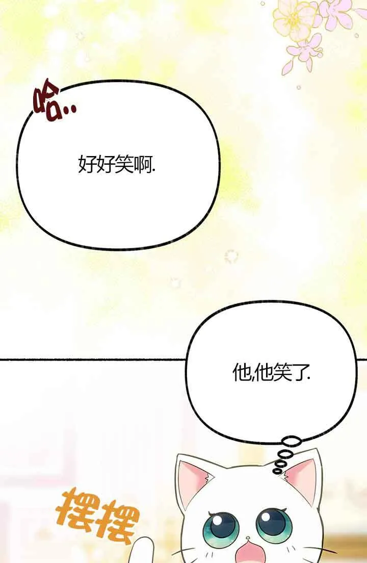 第03话 第63页