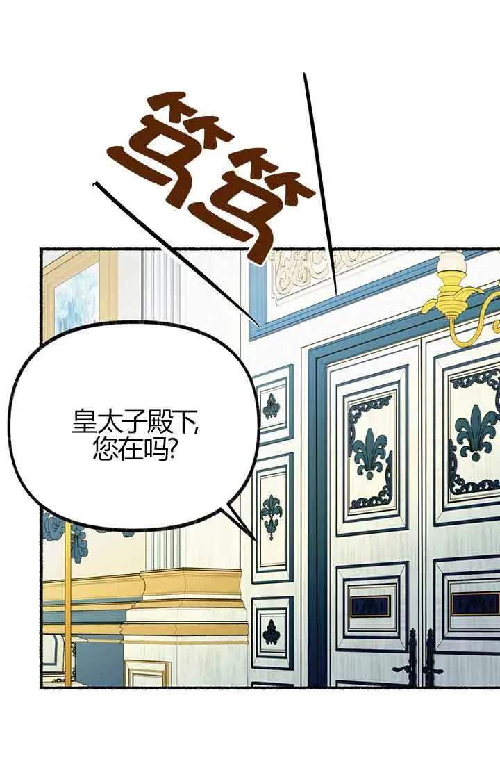 第03话 第65页