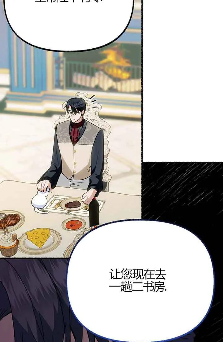 第03话 第67页