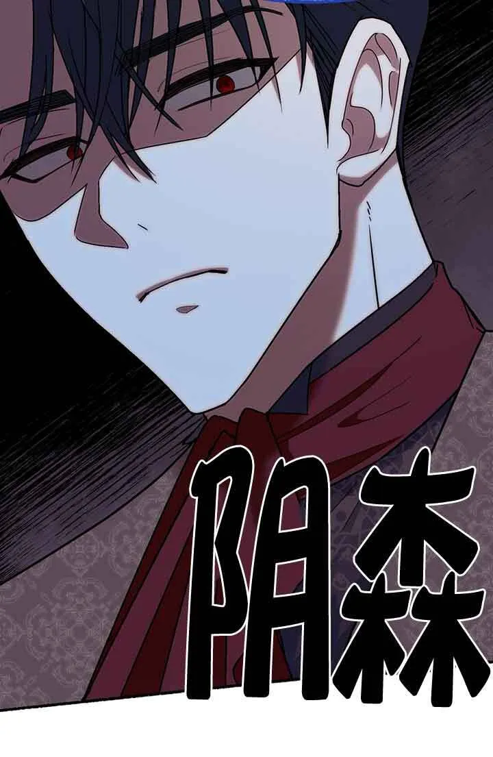 第03话 第68页