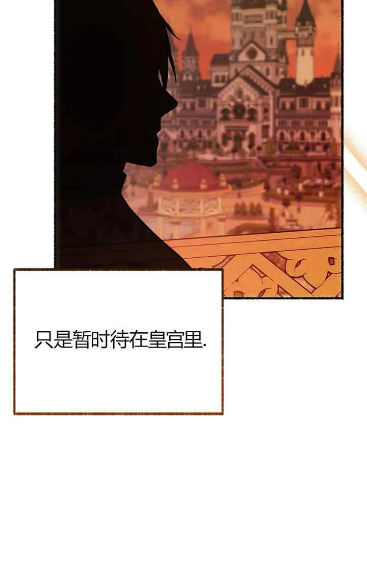 第03话 第73页