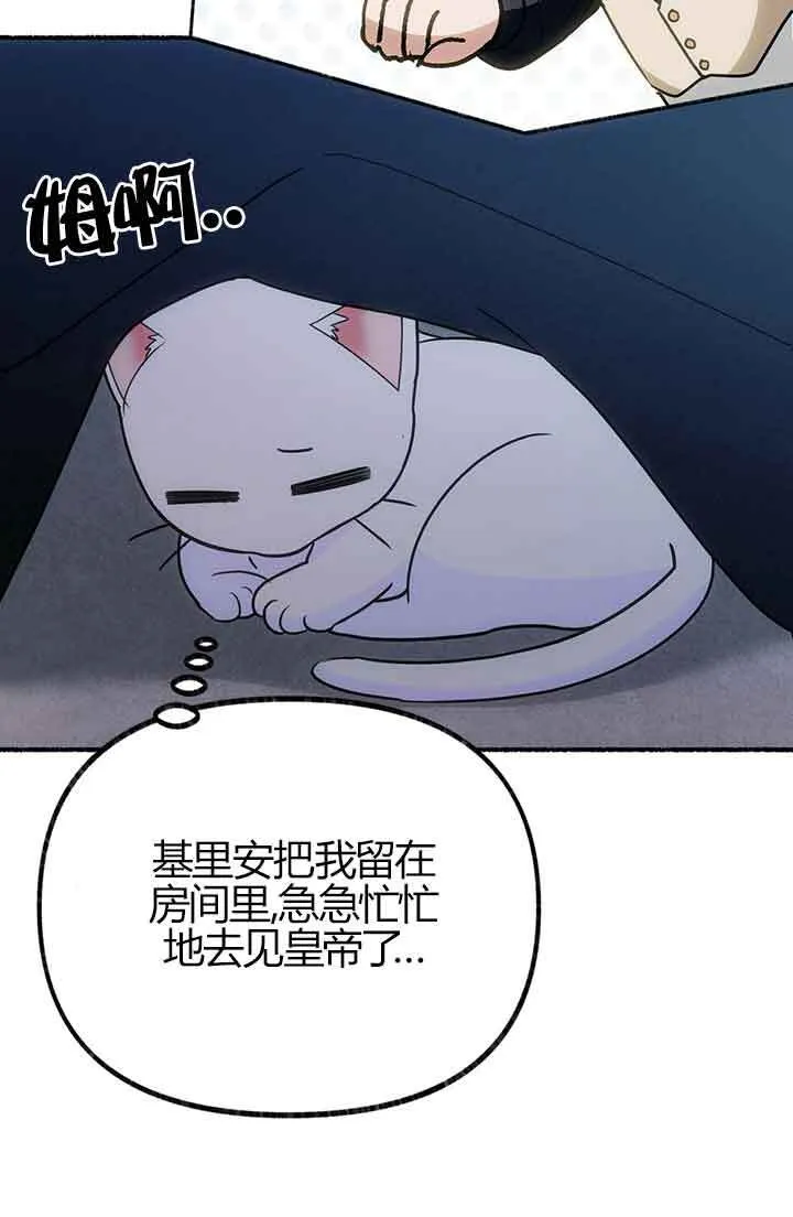 第03话 第75页