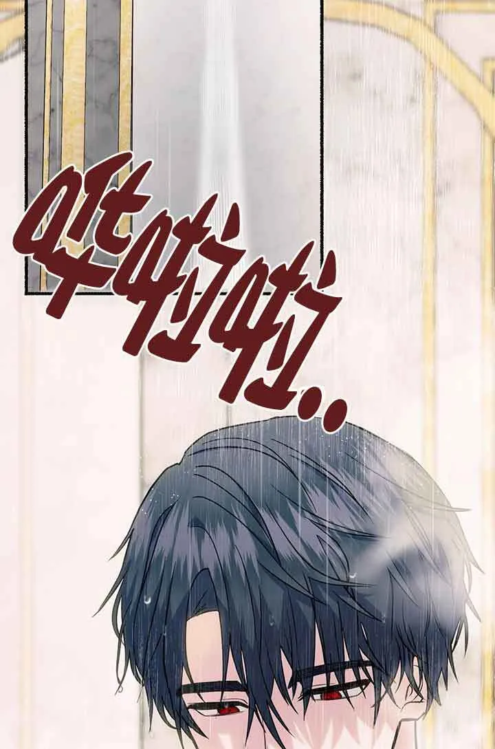 第03话 第83页