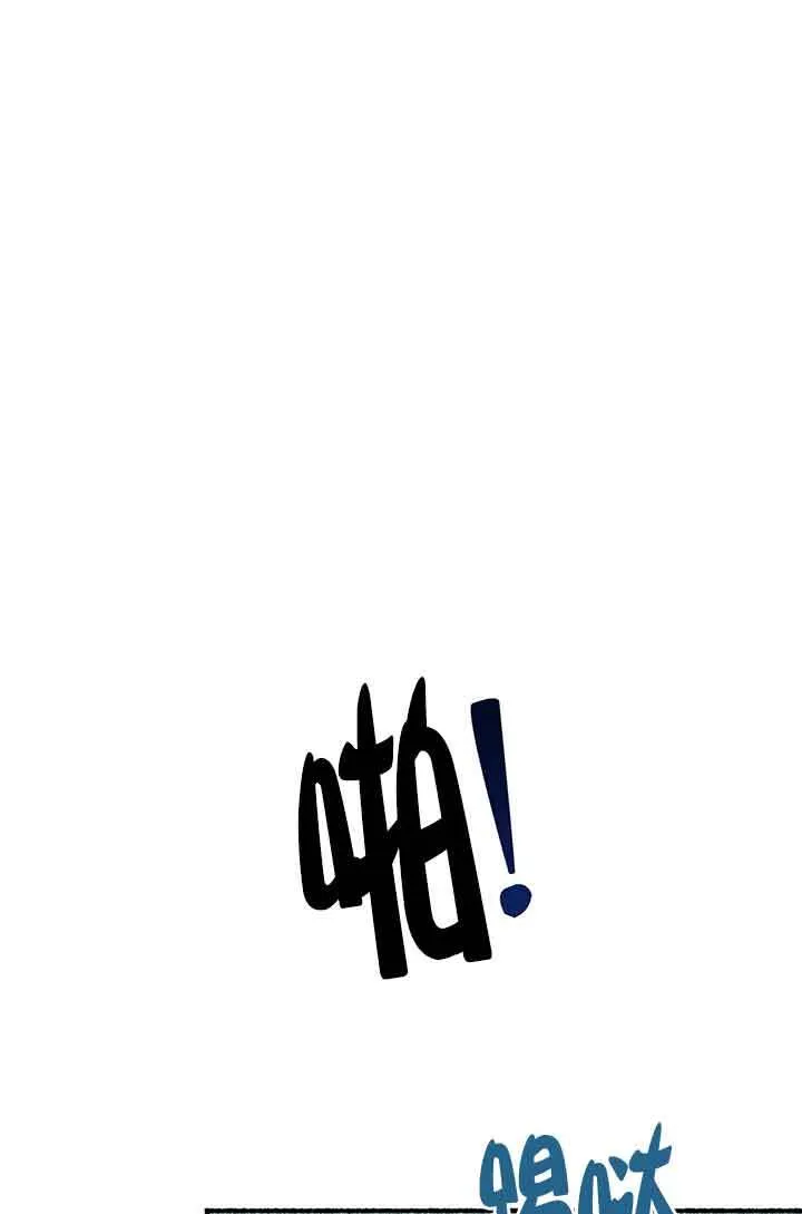 第03话 第86页