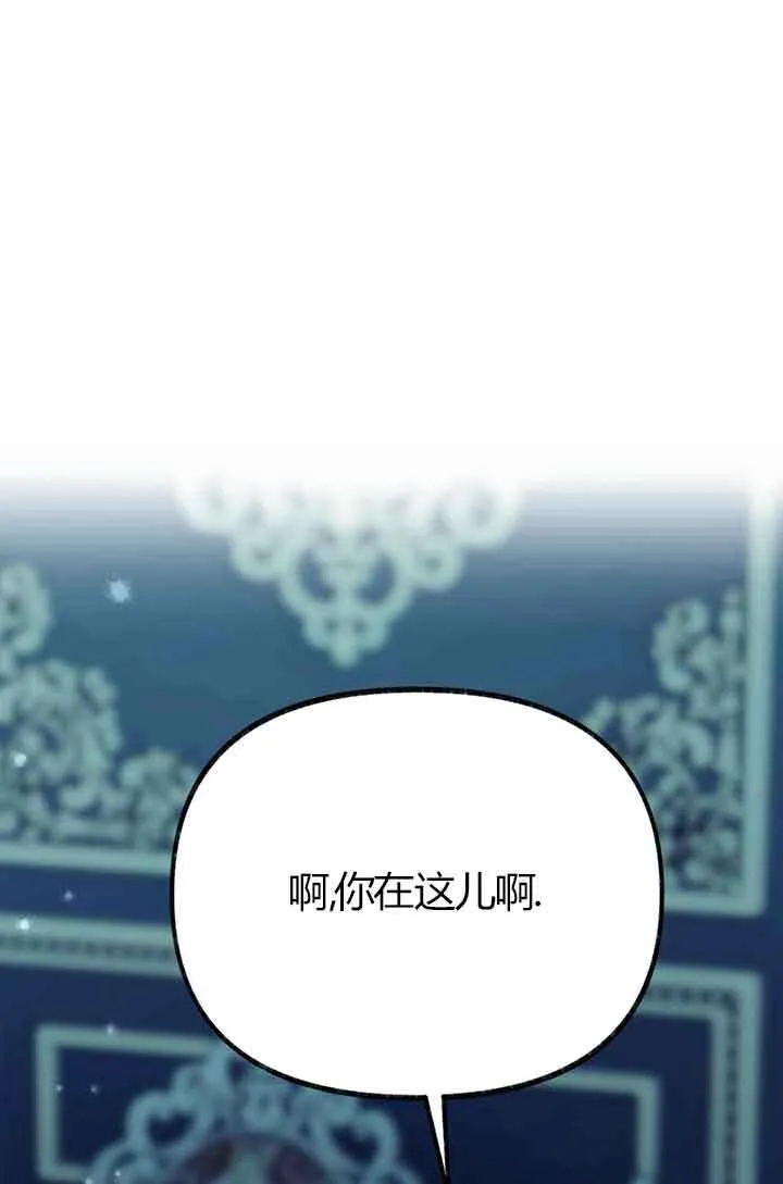 第03话 第88页