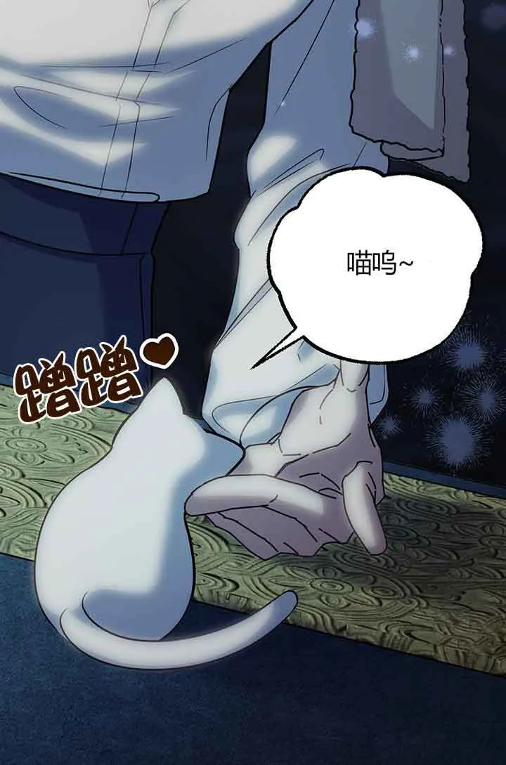 第03话 第90页