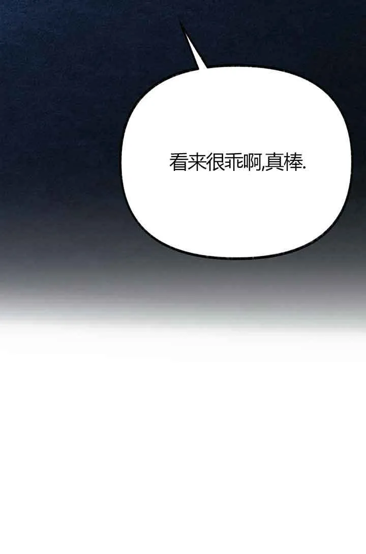 第03话 第91页