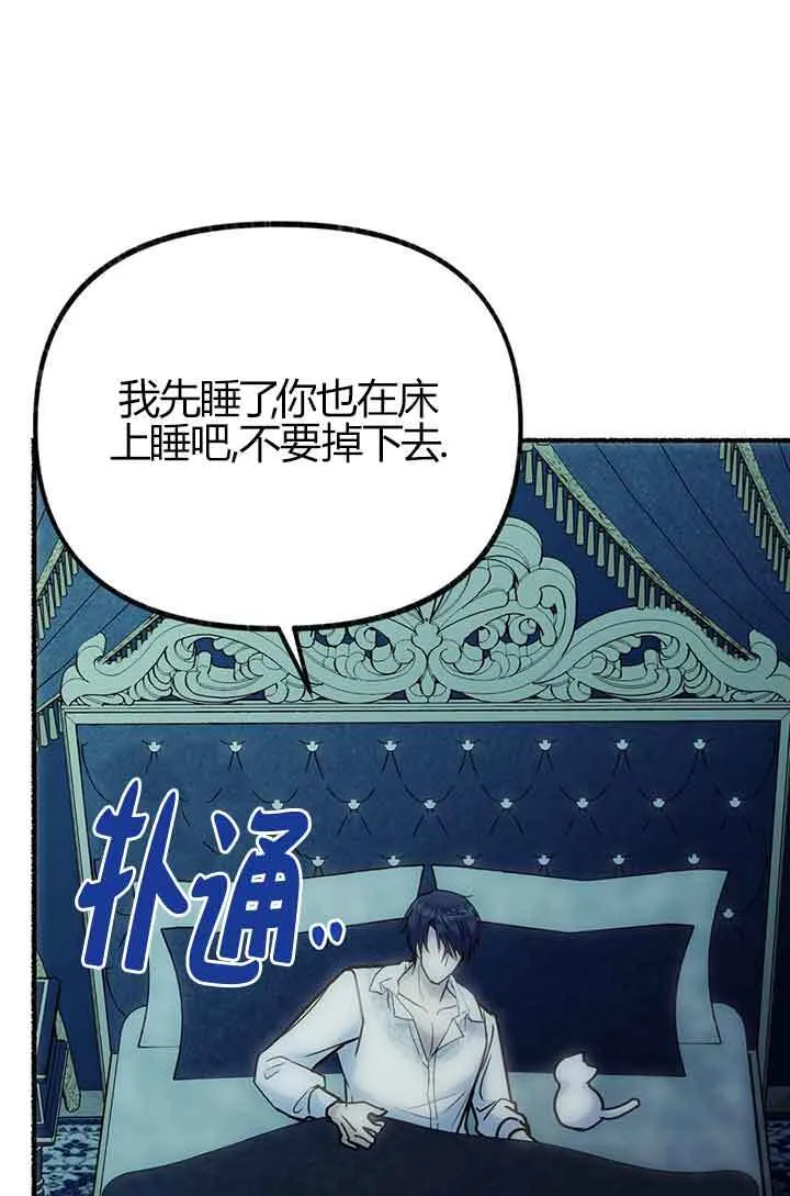第03话 第92页
