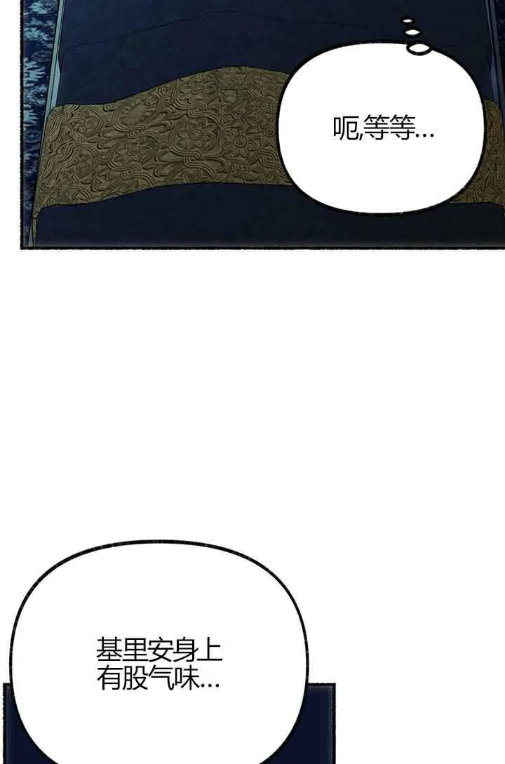 第03话 第93页