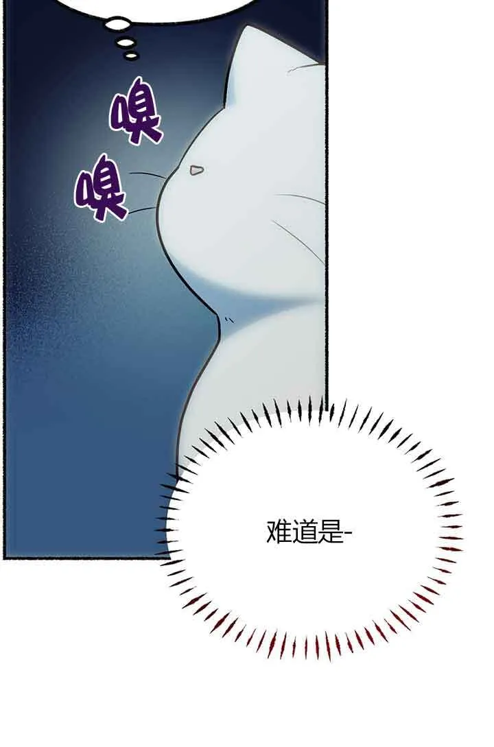 第03话 第94页