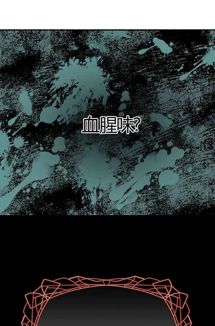 第03话 第95页