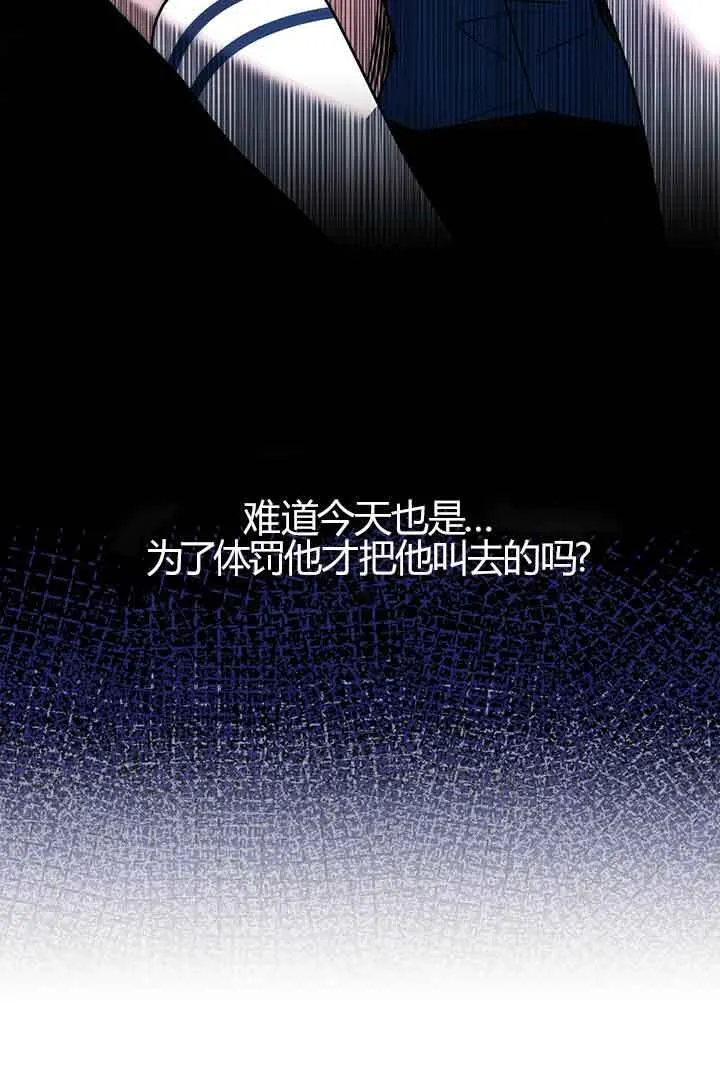 第03话 第98页