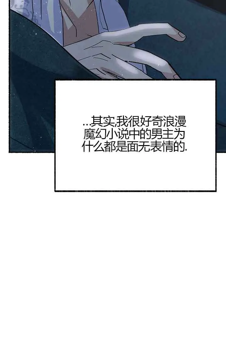 第03话 第100页