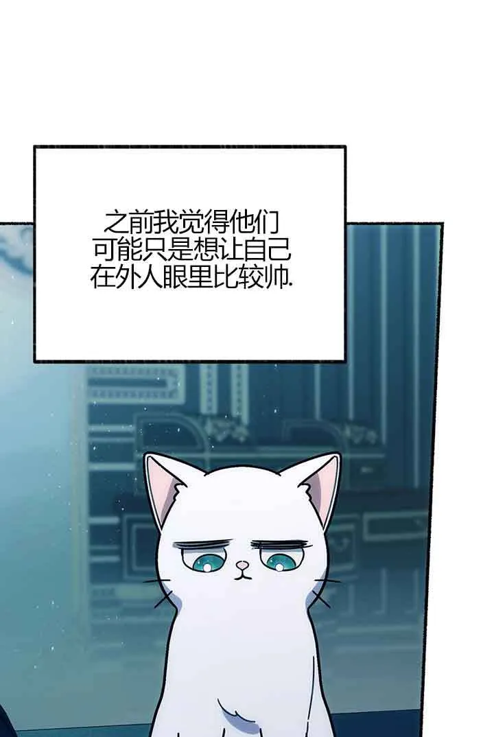 第03话 第101页