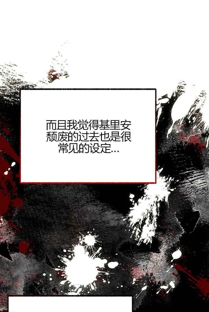 第03话 第103页