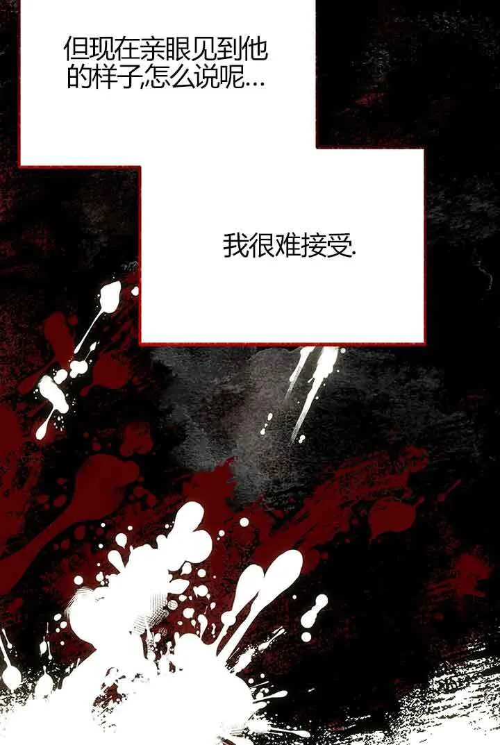 第03话 第104页
