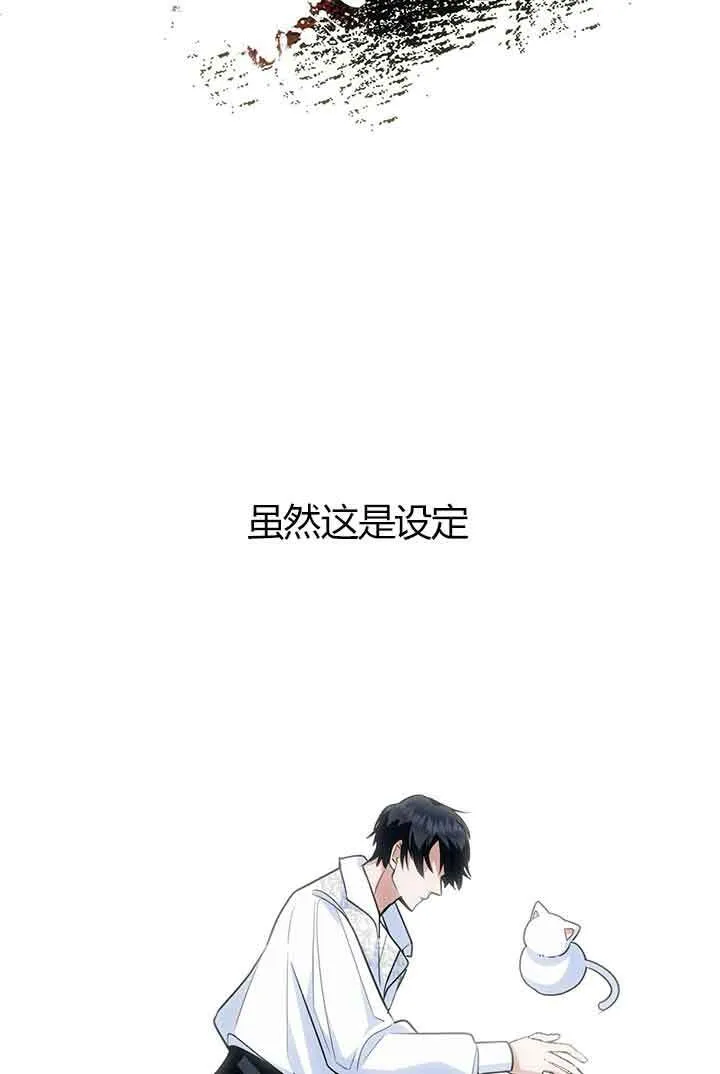 第03话 第105页