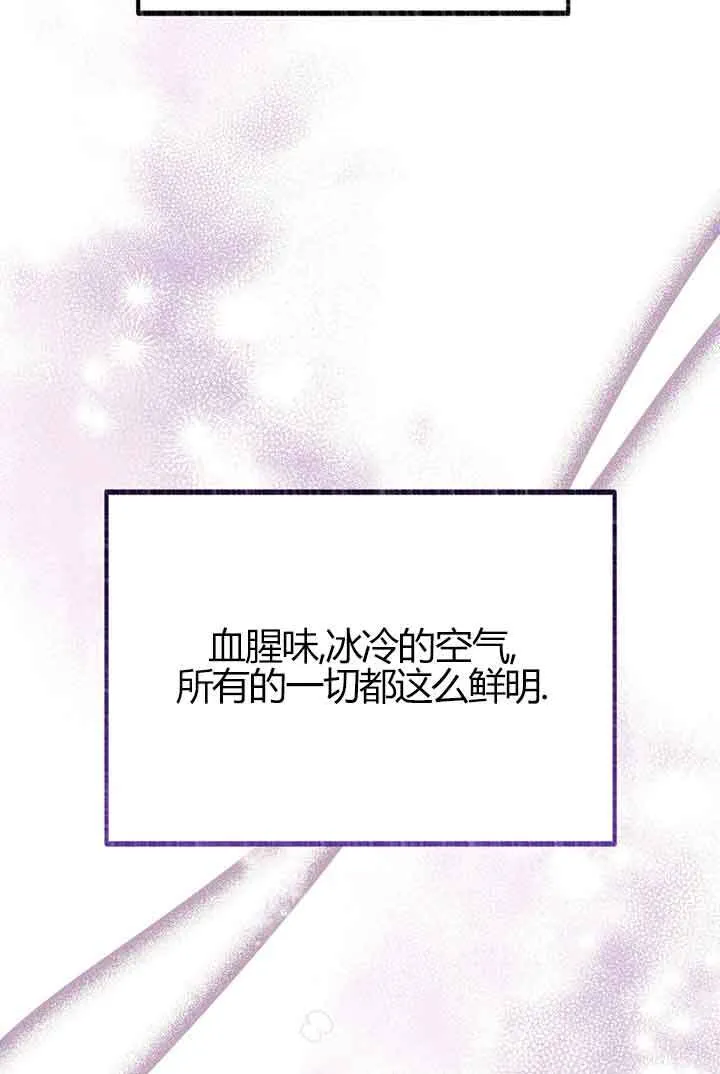 第03话 第107页