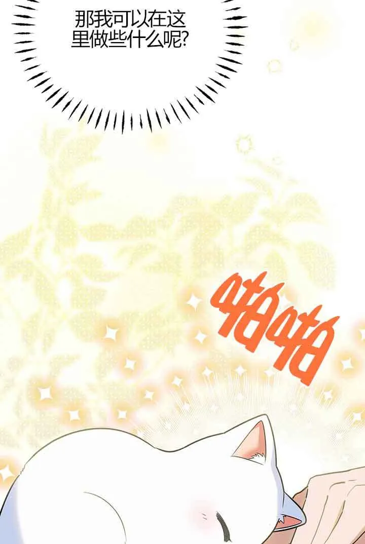 第03话 第109页