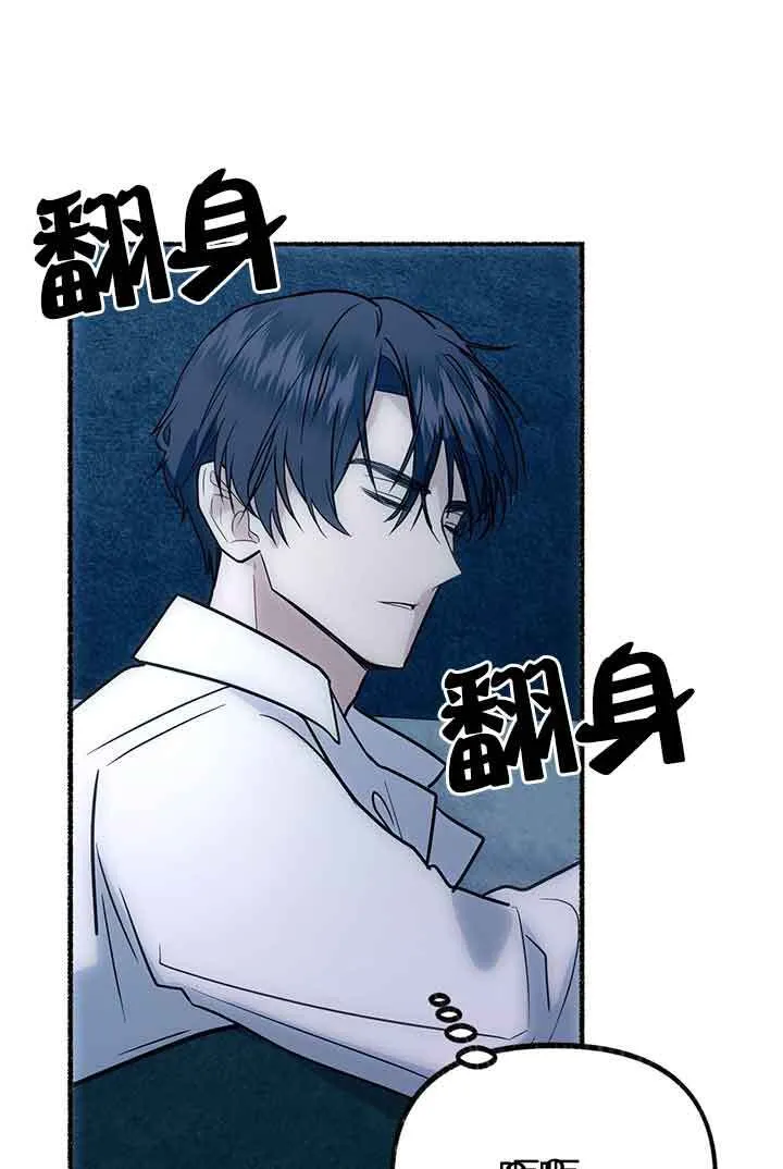第03话 第112页