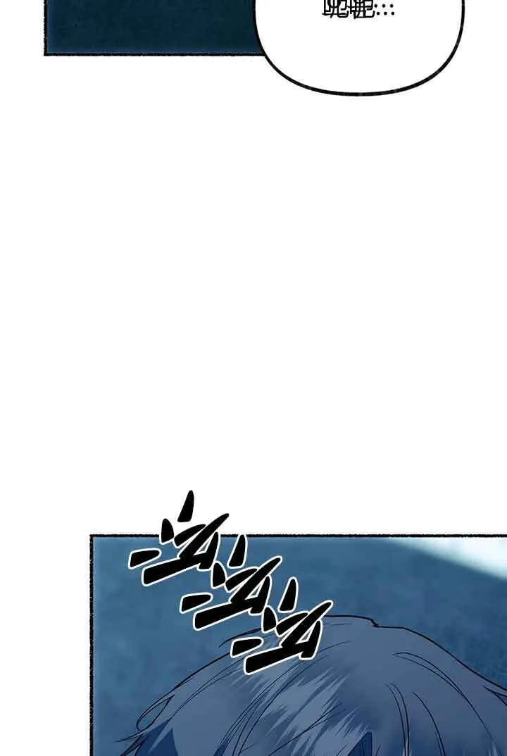 第03话 第113页