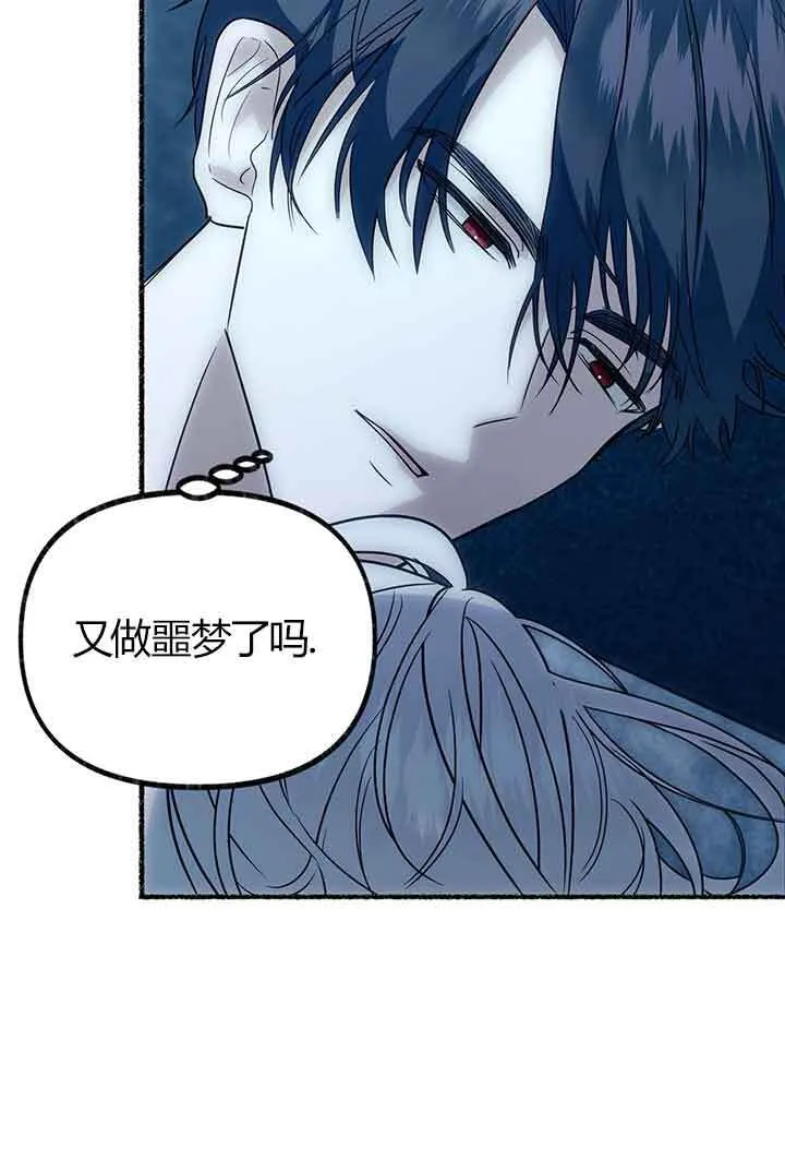 第03话 第114页