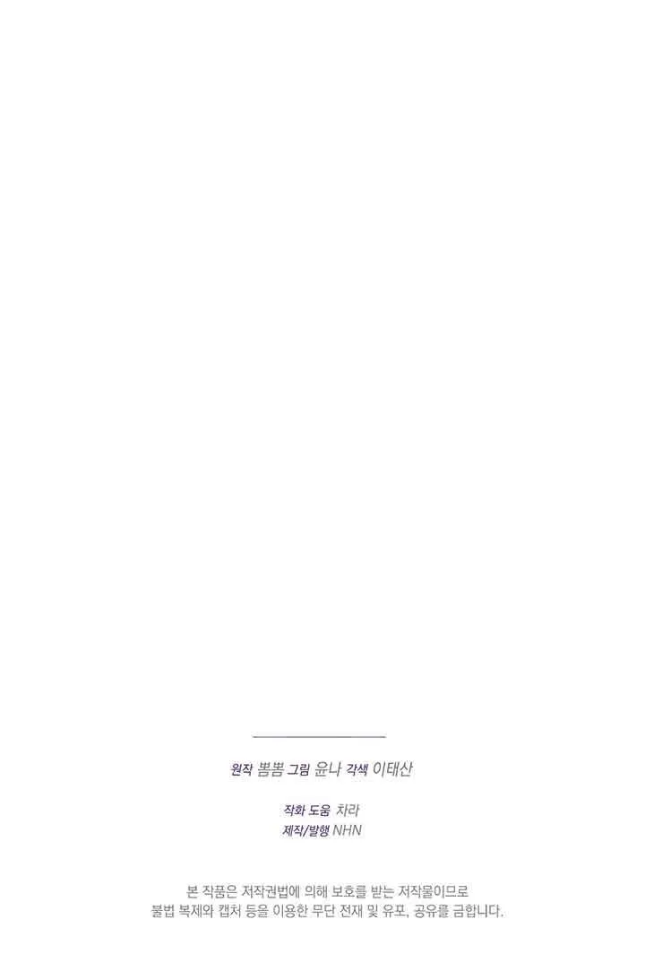 第03话 第120页