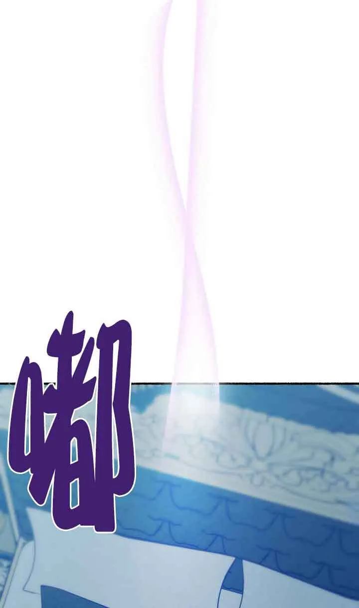第03话 第121页