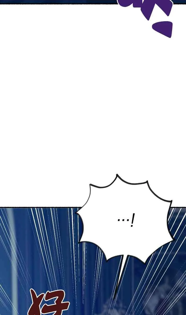 第04话 第3页