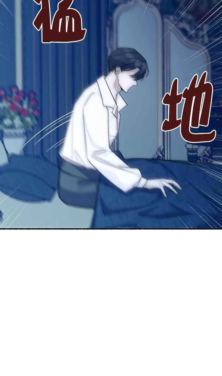 第04话 第4页