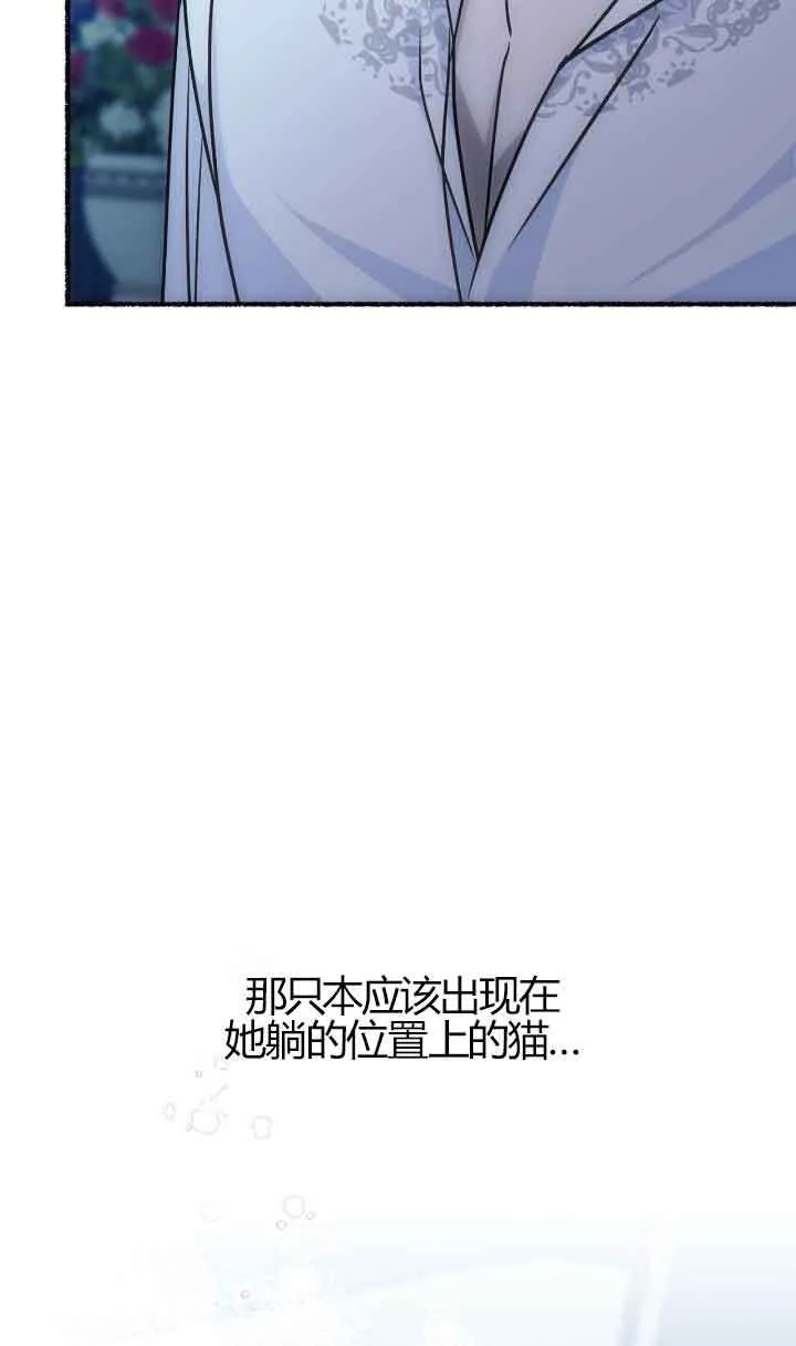 第04话 第6页