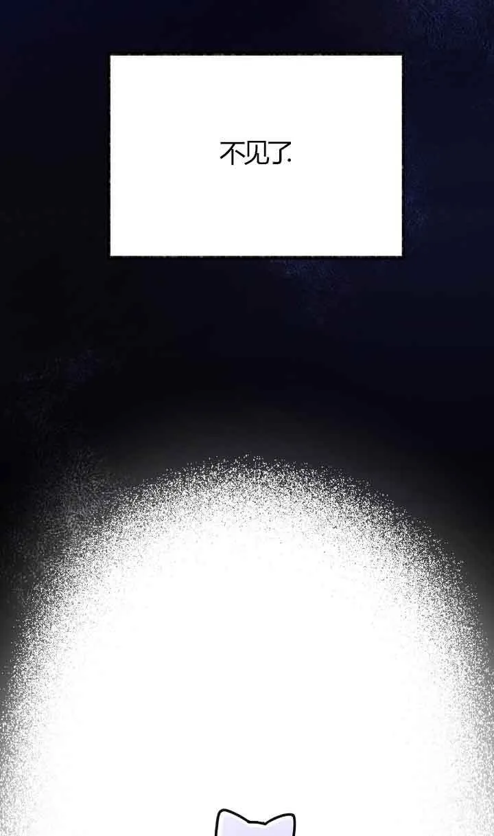 第04话 第9页