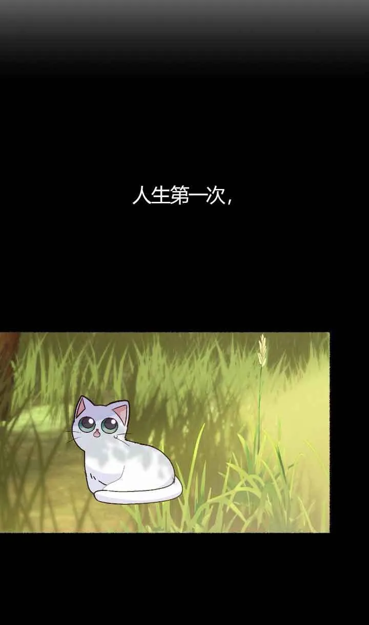 第04话 第12页