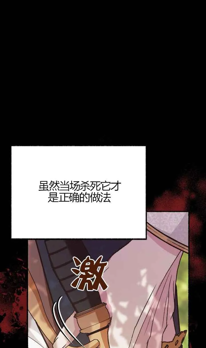第04话 第15页