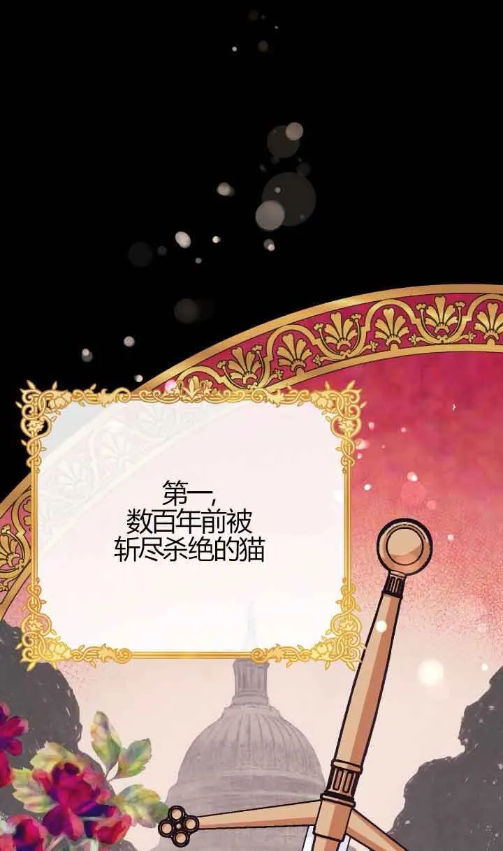 第04话 第18页