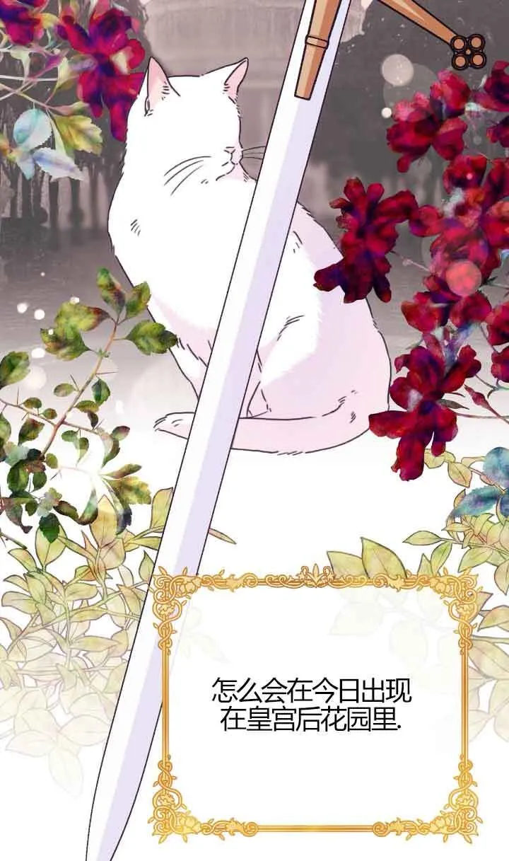第04话 第19页