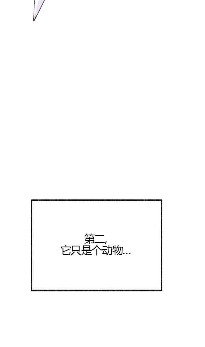 第04话 第20页