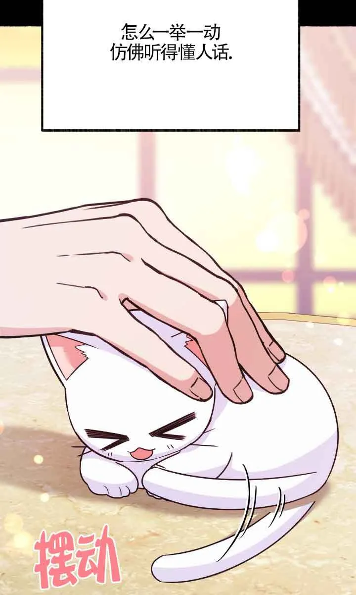第04话 第24页