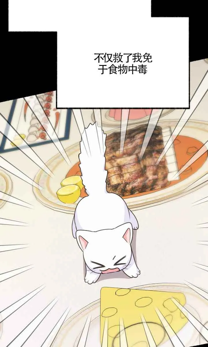 第04话 第26页