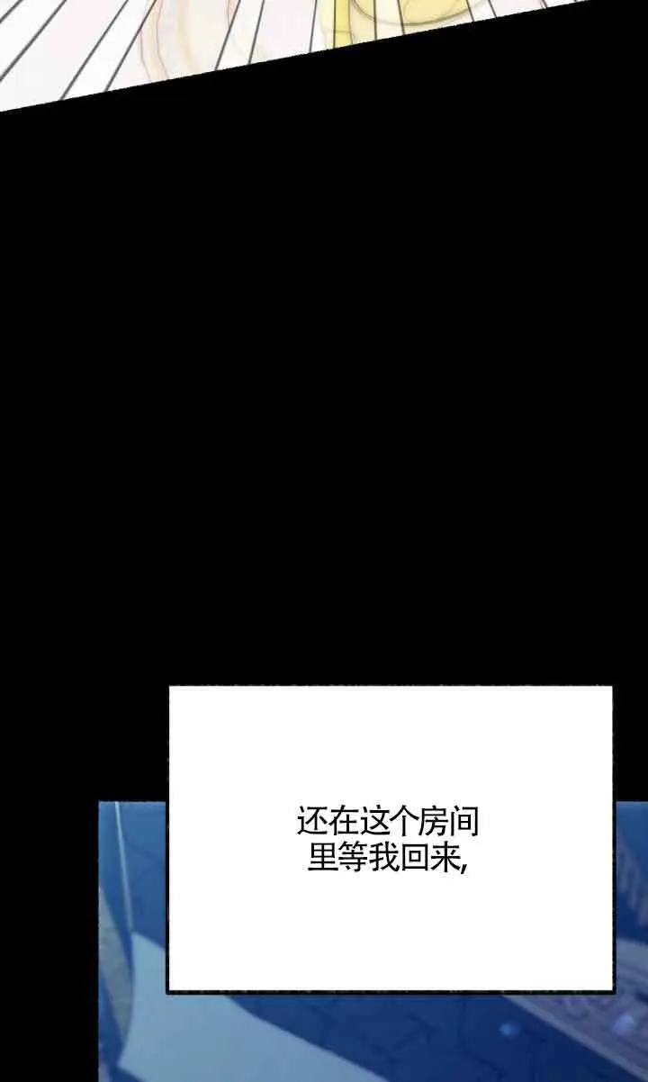 第04话 第27页