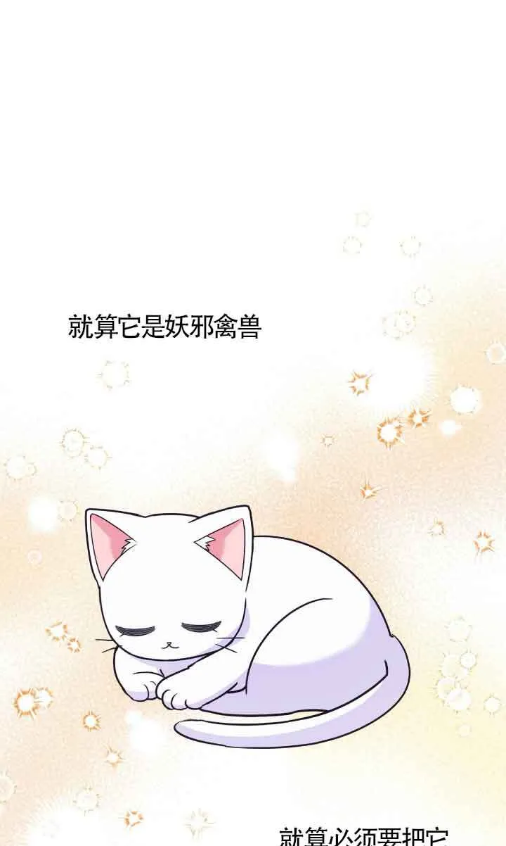 第04话 第31页