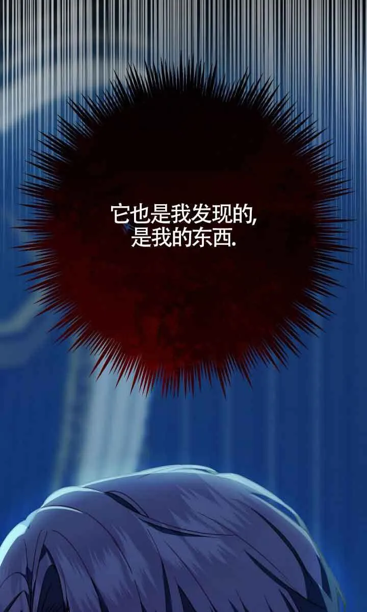 第04话 第33页