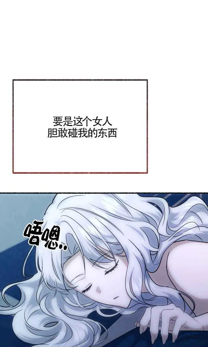 第04话 第36页