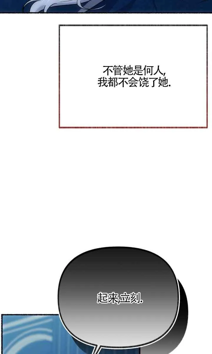 第04话 第37页