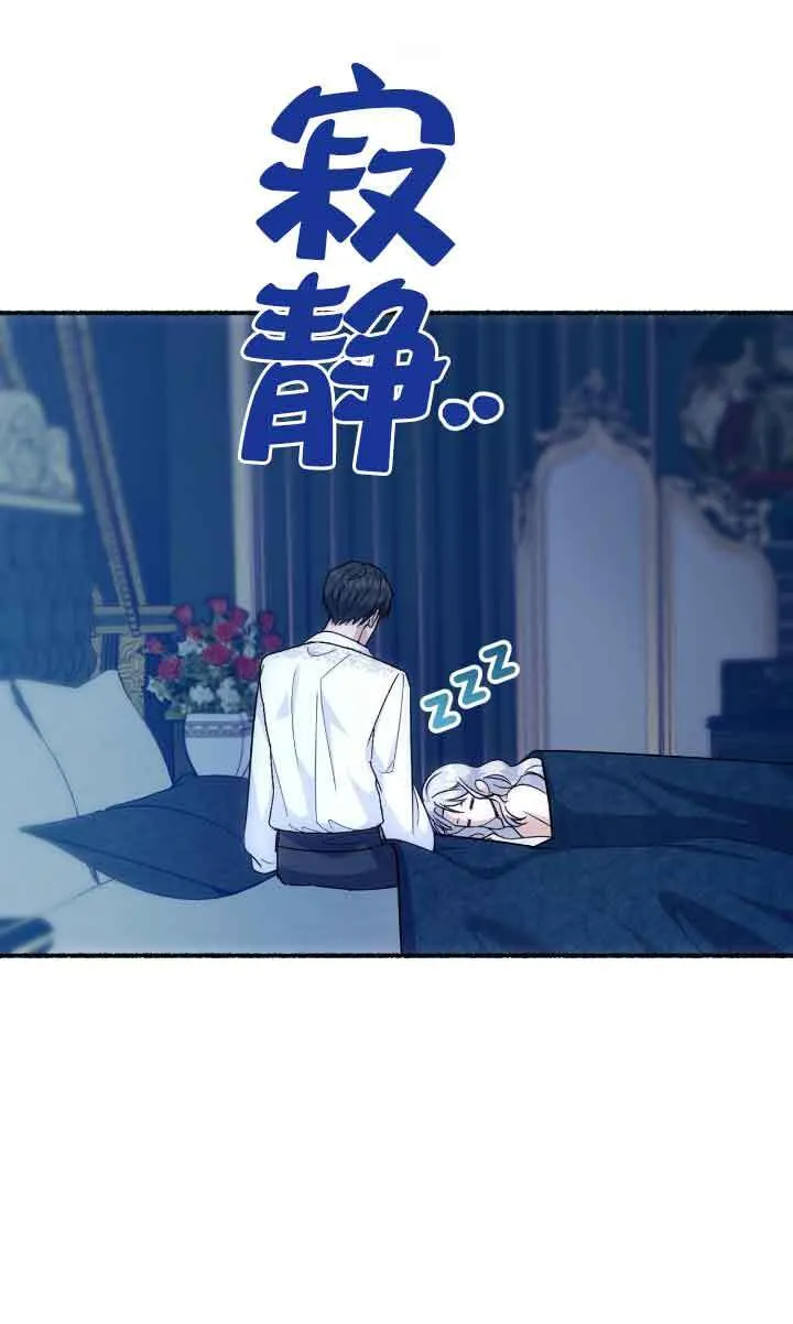 第04话 第39页