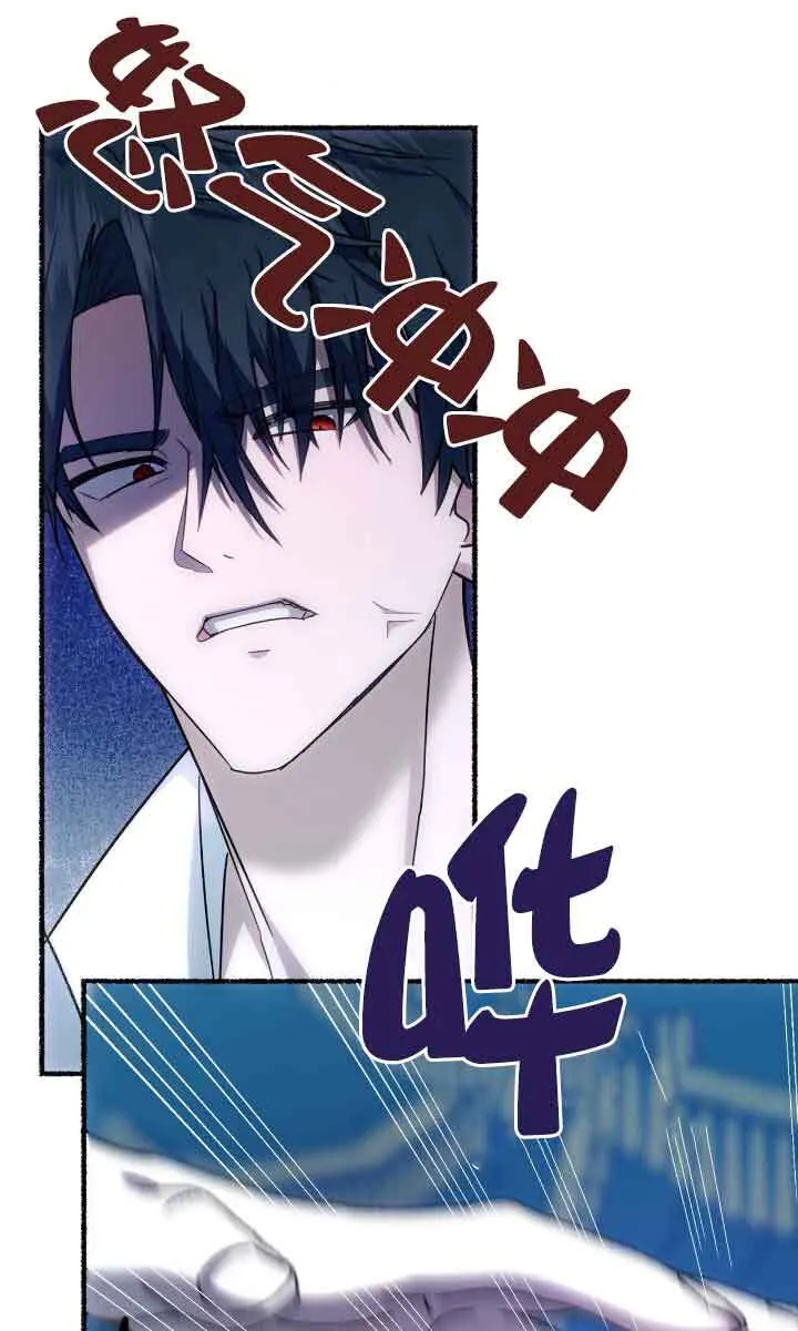 第04话 第40页