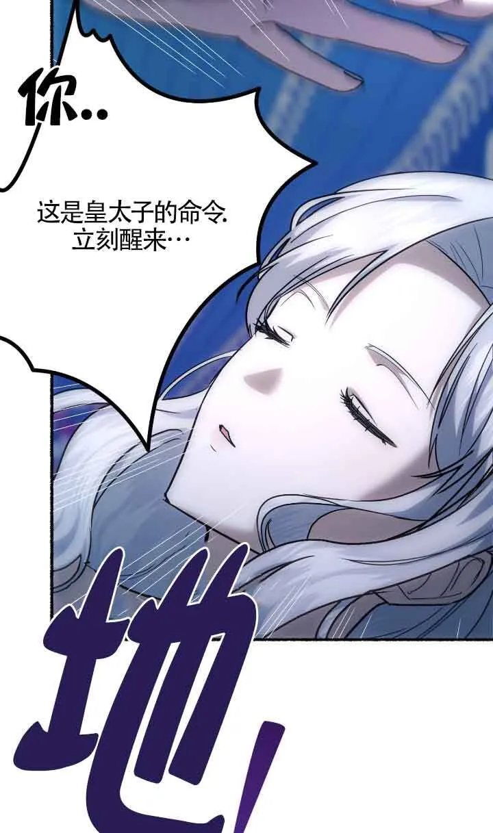 第04话 第41页